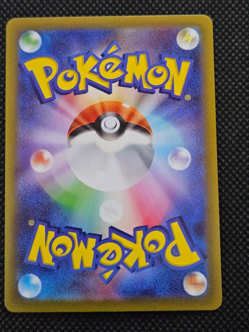 ニャースex SAR 114/080