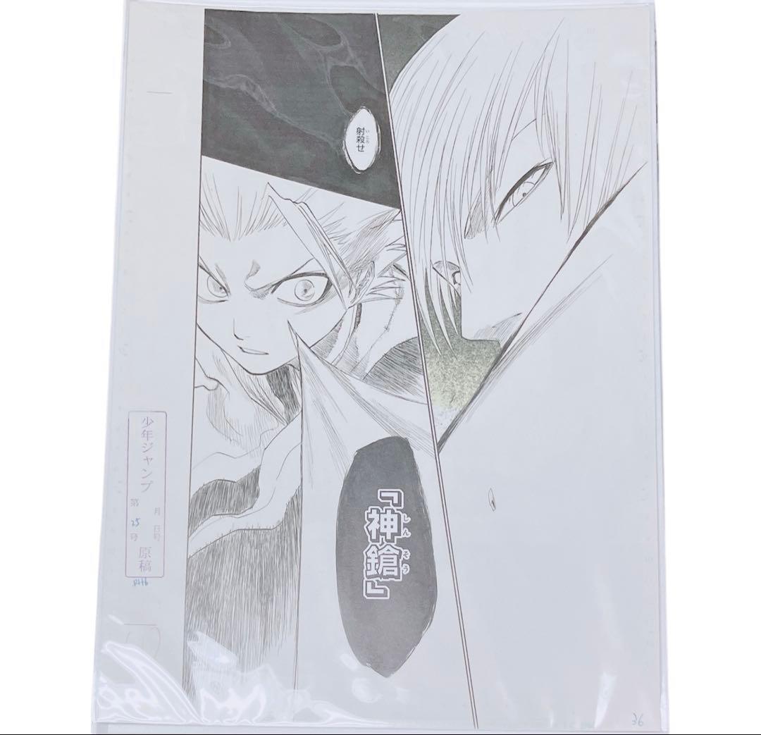 BLEACH展 複製原画 複製原稿 日番谷冬獅郎 市丸ギン 藍染惣右介
