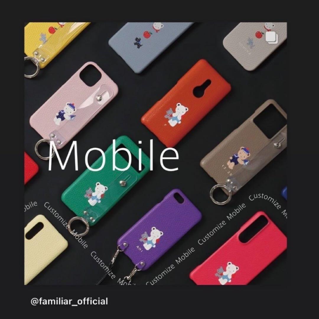 Familiar スマホケース キャラクター付き