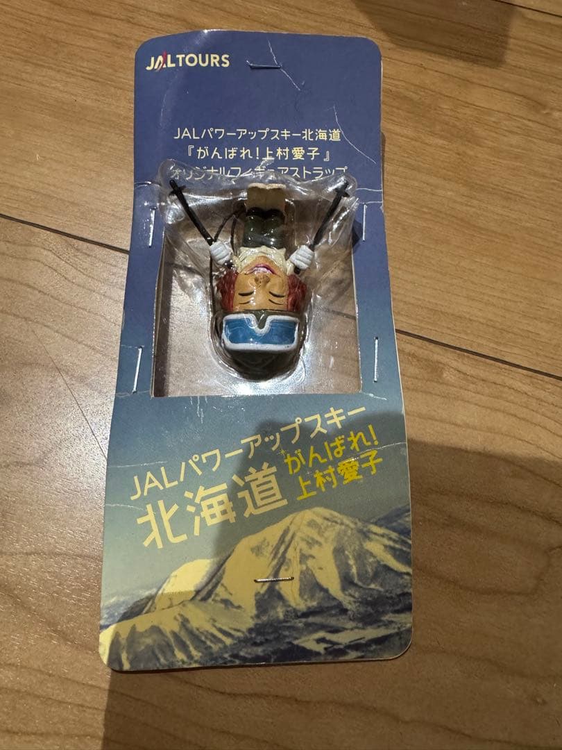 【超レア未開封】JAL 記念品 北海道 上村愛子 オリジナルフィギュアストラップ