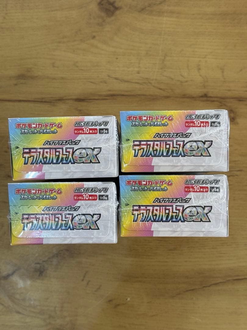 ポケモンカードゲーム テラスタルフェス EX 4BOX 新品未開封