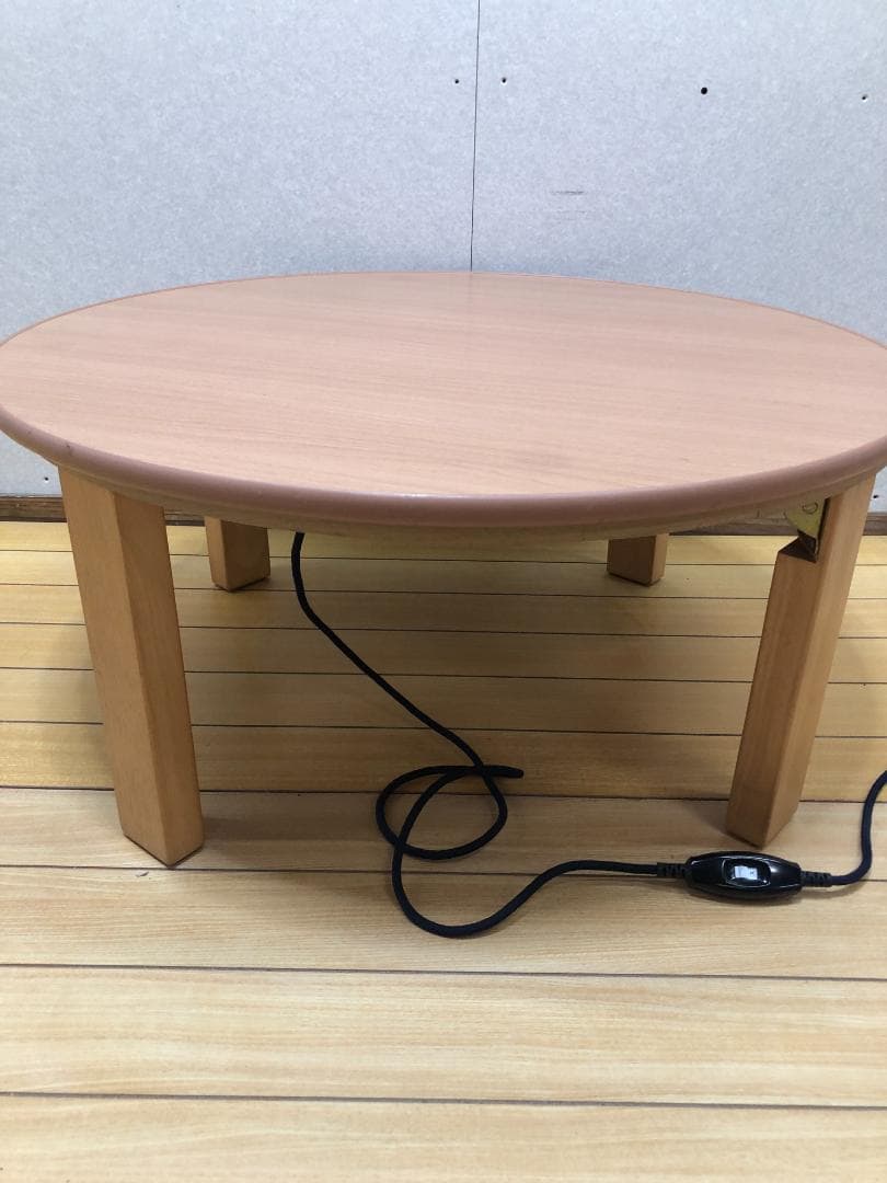 送料無料 ナカムラ 丸型 こたつテーブル リバーシブル天板 　251013