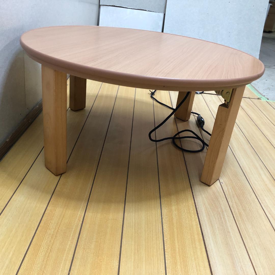 送料無料 ナカムラ 丸型 こたつテーブル リバーシブル天板 　251013