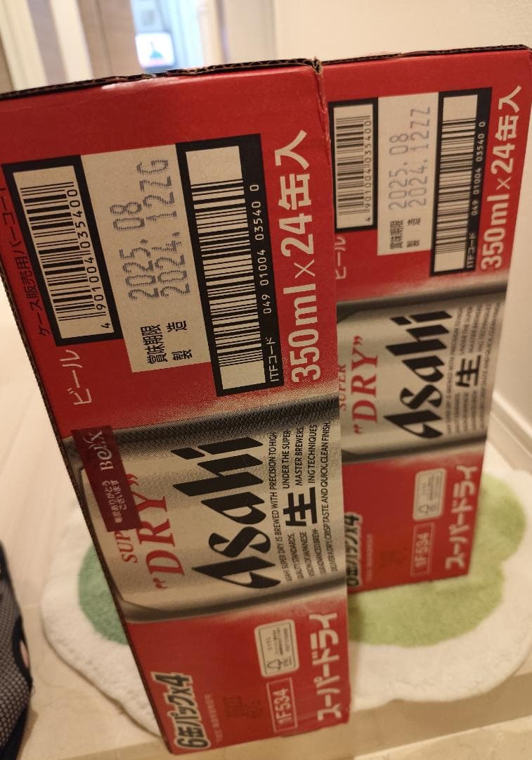 【送料無料】アサヒ スーパードライ 350ml x2ケース （48缶）