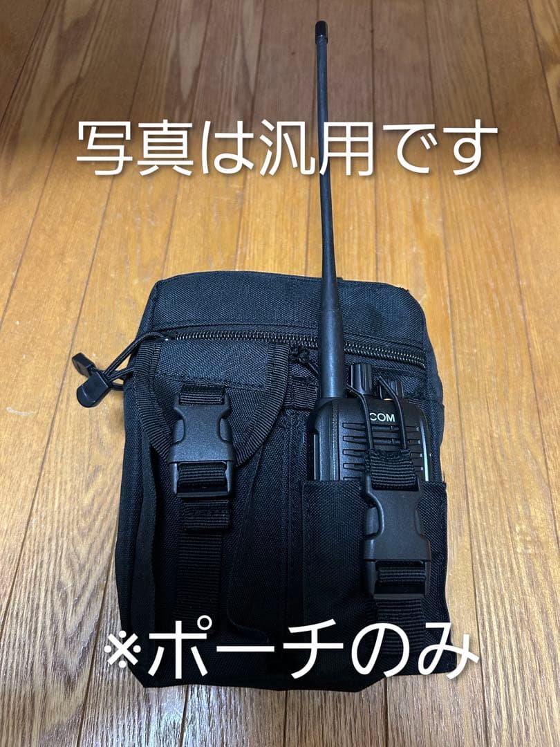 大阪　地域　無線機ポーチ