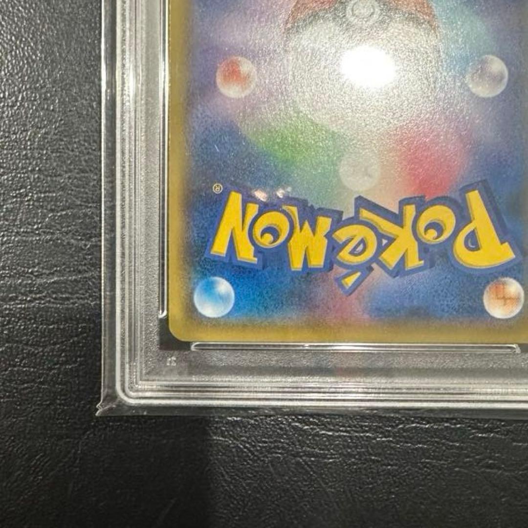 バトルフェスタ2014ピカチュウ 090/XY-Pプロモ PSA10