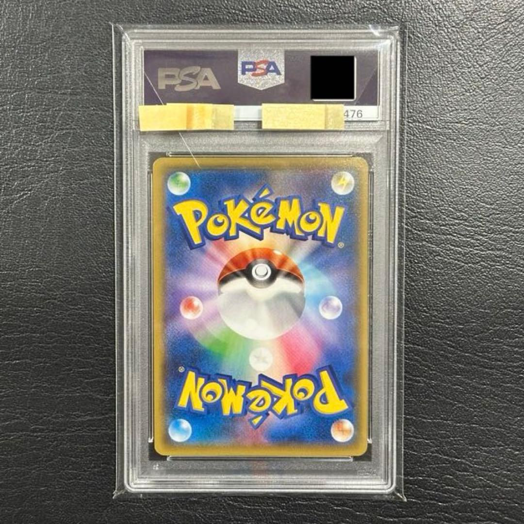 バトルフェスタ2014ピカチュウ 090/XY-Pプロモ PSA10