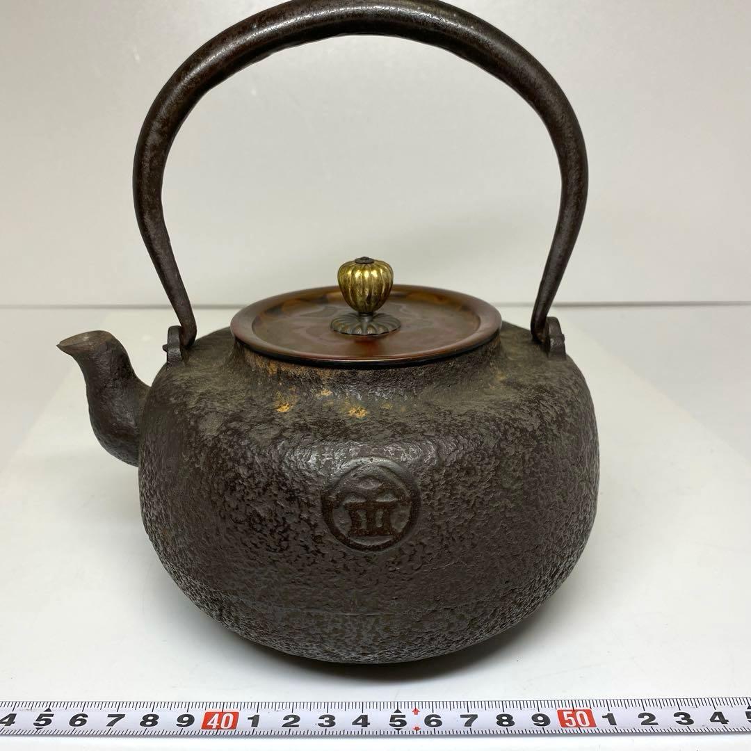 鉄瓶　1498g 東K7-1207① トヒトコ