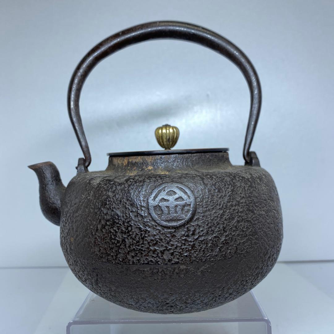 鉄瓶　1498g 東K7-1207① トヒトコ