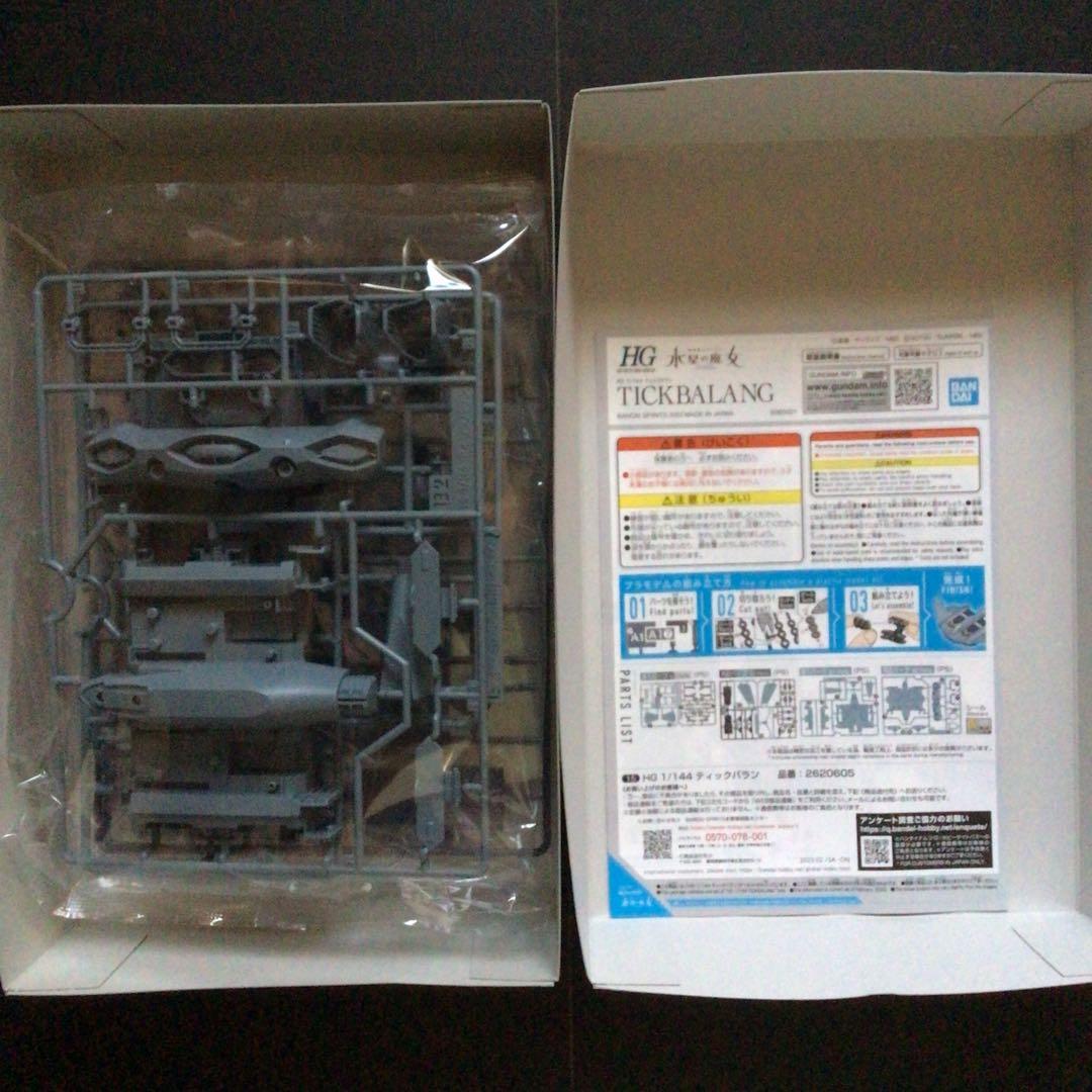 未組立品『デミバーディング・デミトレーナー・チュチュ専用機・ティックバラン他』