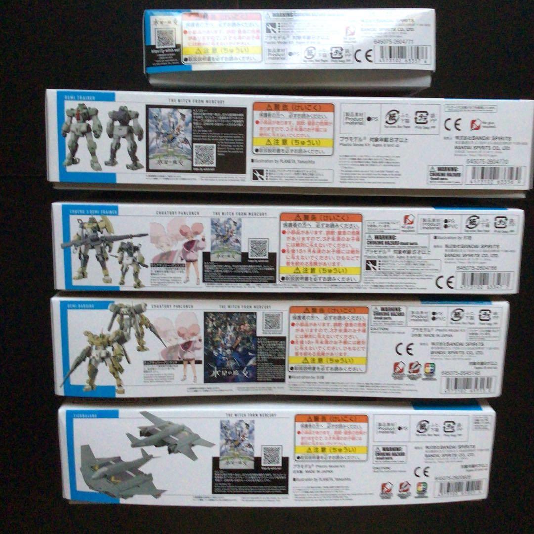 未組立品『デミバーディング・デミトレーナー・チュチュ専用機・ティックバラン他』