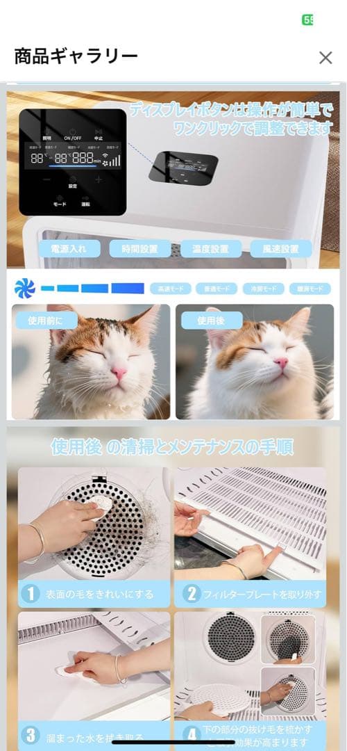 ペットドライルームドライヤーペット乾燥機 ペットドライヤーボックス 82L容量