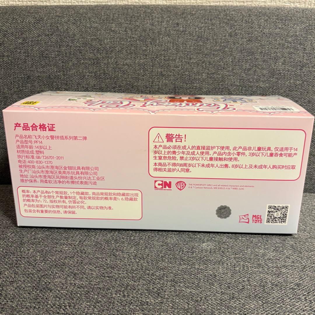 TOPTOY パワーパフガールズ フィギュア 6種セット パワパフ 海外限定