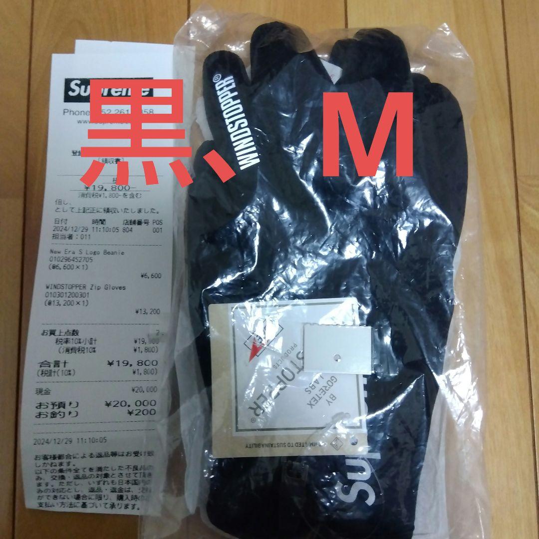 24fw supreme WINDSTOPPER Zip Gloves М 黒