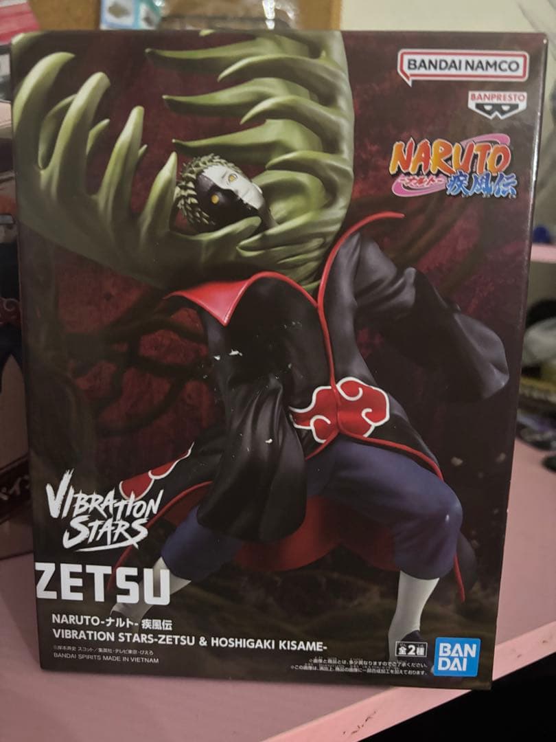 Vibration Stars NARUTO ナルトフィギュア