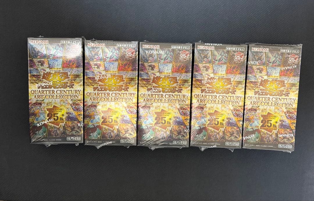 QUARTER CENTURY ART COLLECTION 未開封 5box