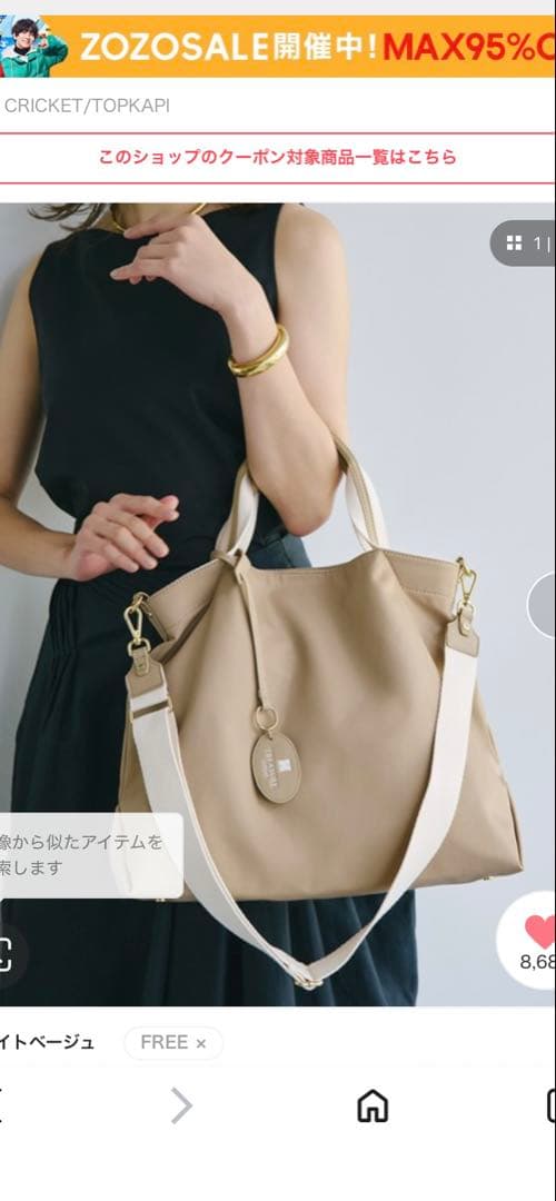 ストライプハンドル ナイロン 2way トートバッグ A4対応