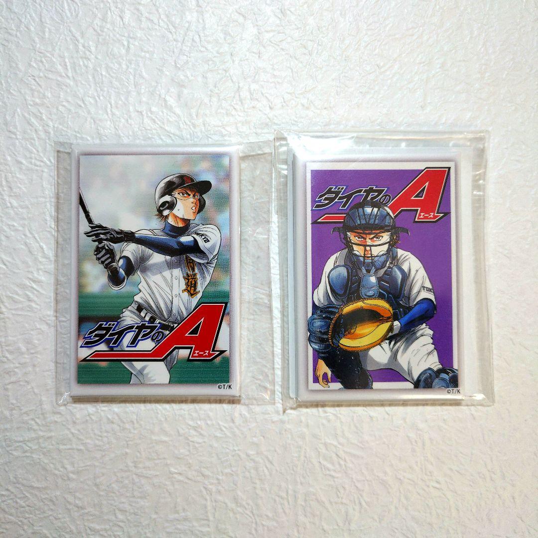 ダイヤのA actⅡ　缶バッジ2点セット