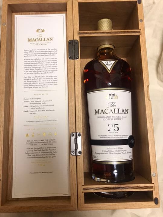 ザ マッカラン 25年 The MACALLAN 700ml