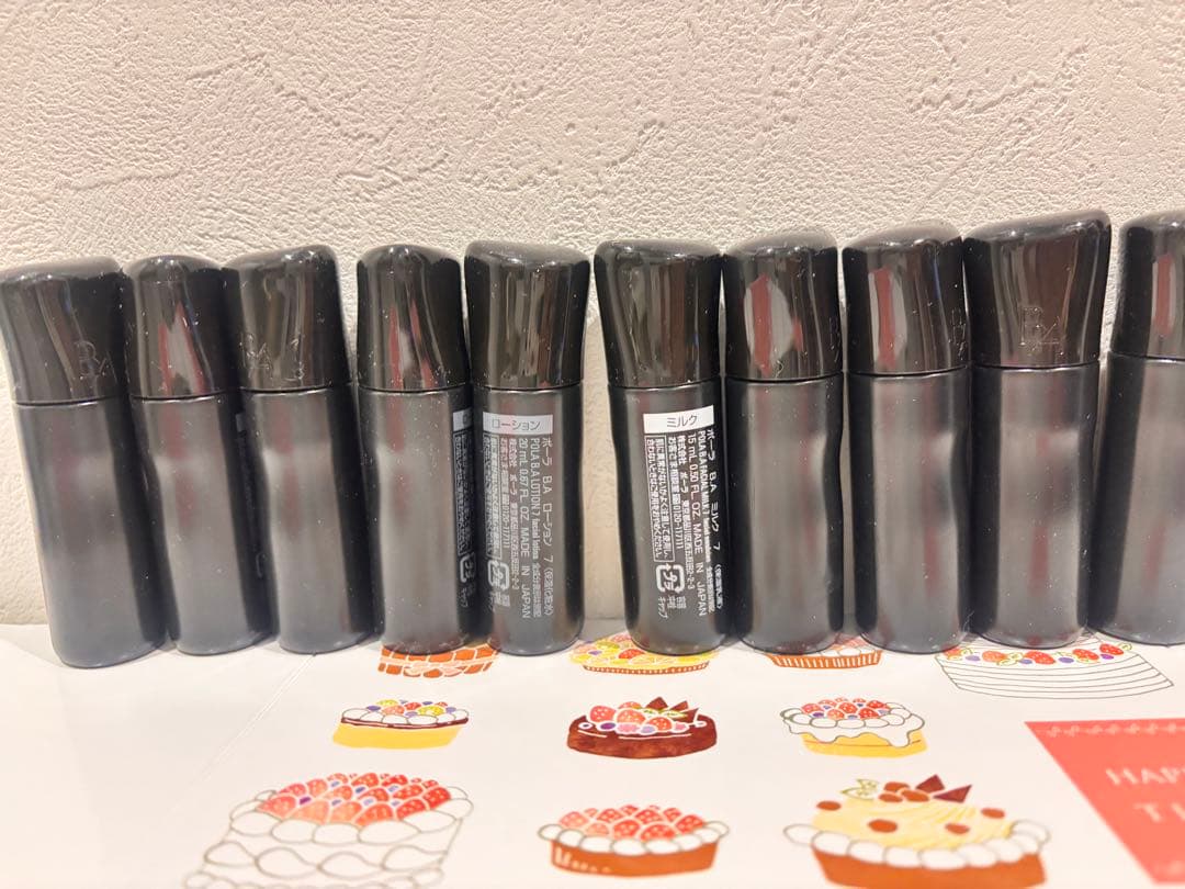 POLA BA ローション5本✖️20ml➕ミルク5本✖️15ml （第七世代）