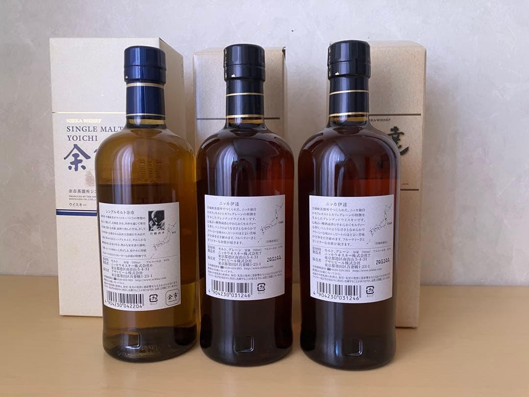 余市 シングルモルト & 伊達 2本　計3本セット