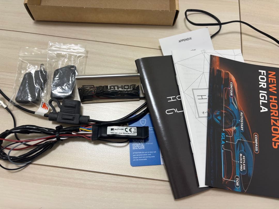 イグラ2プラス　ステンレススキャナー付　オーサーアラーム