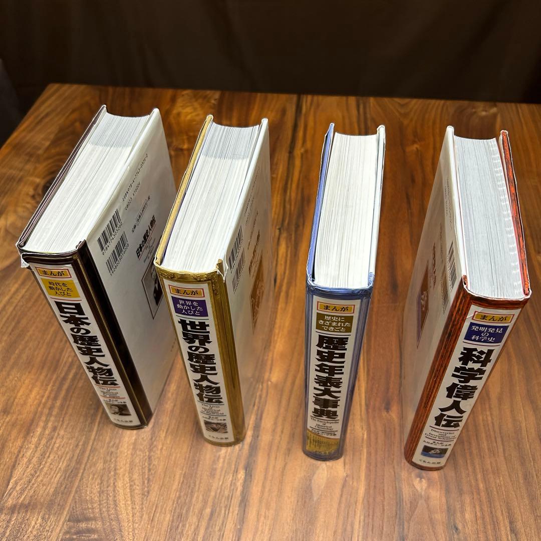 知育玩具　セット　くもんスタディ将棋・習字ボード　ことわざカルタ　11点