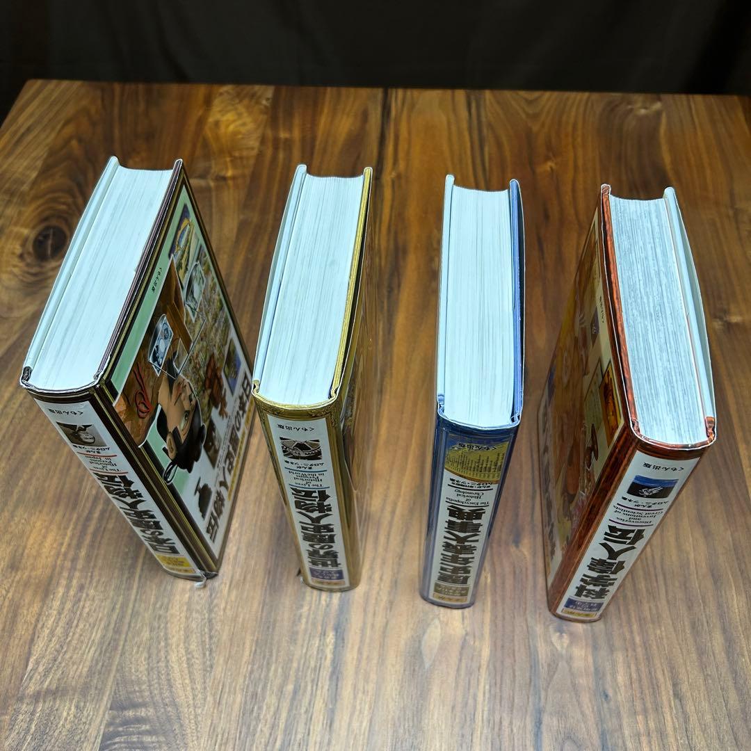 知育玩具　セット　くもんスタディ将棋・習字ボード　ことわざカルタ　11点