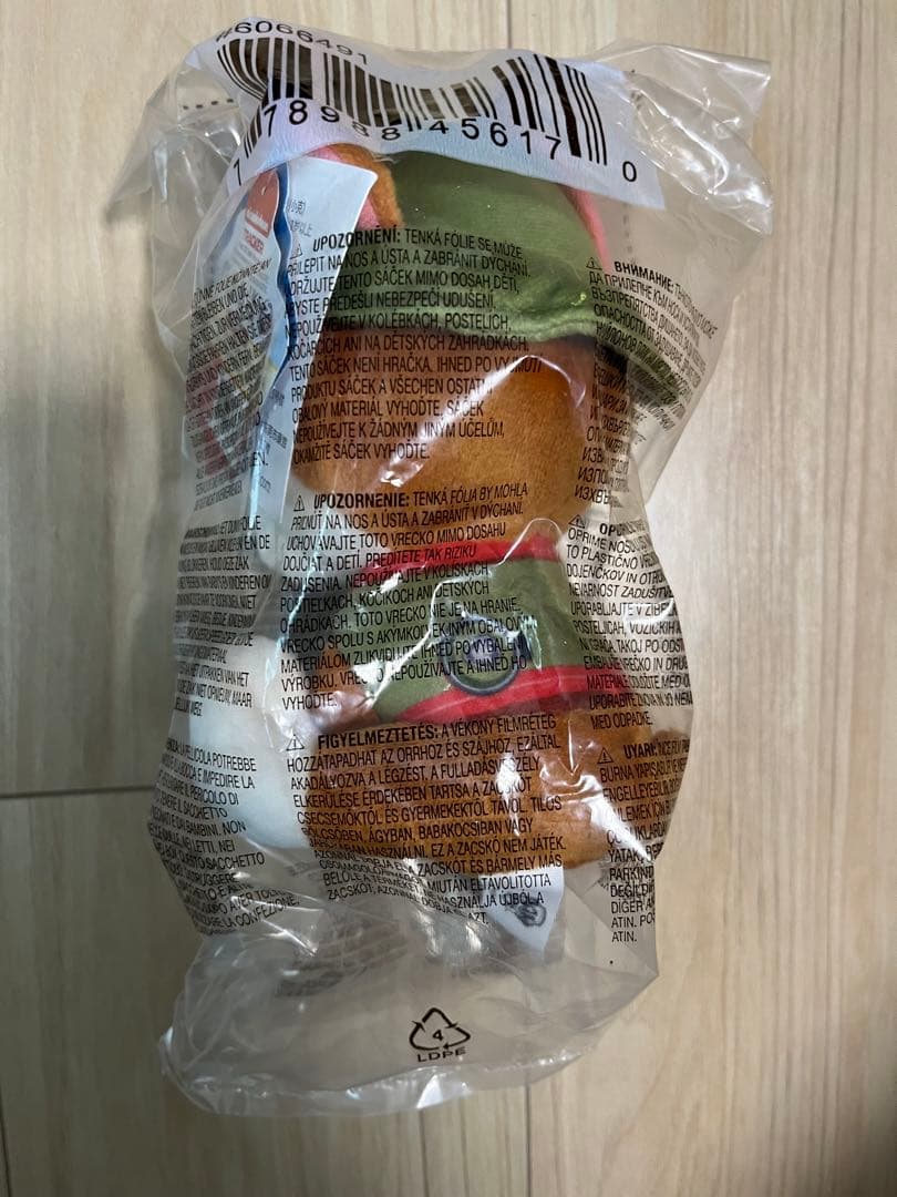 パウパトロール　トラッカー/スカイ/エベレスト/ケント　ぬいぐるみ GUND社