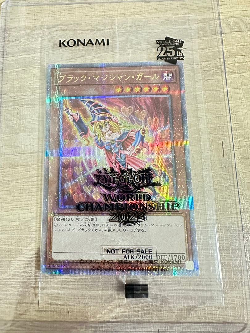 ブラックマジシャンガール 25th シークレット 2023-JPP01未開封