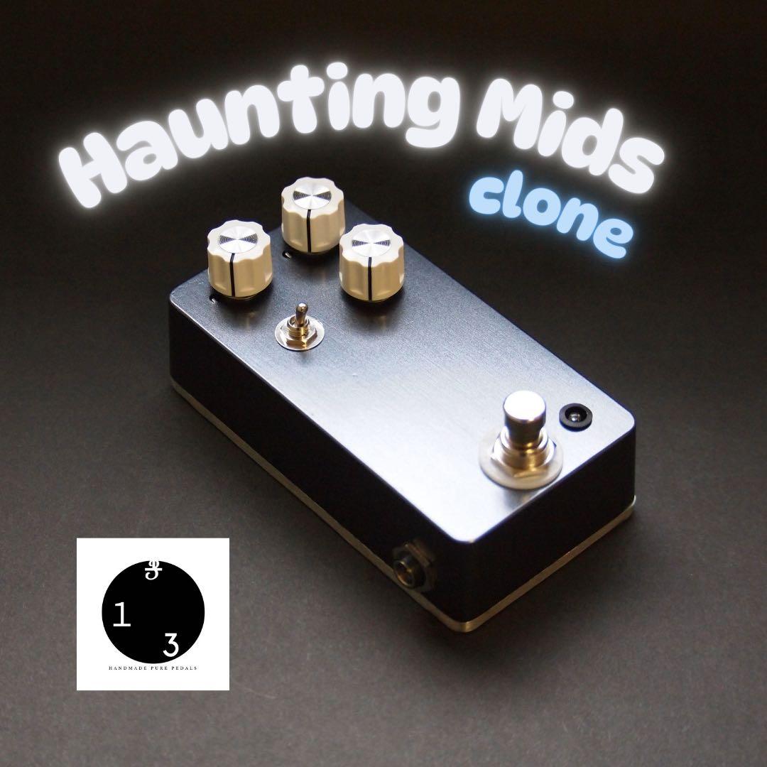 ギター Haunting Mids clone