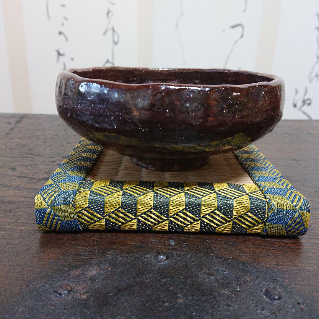 七兵衛信翠の平茶碗