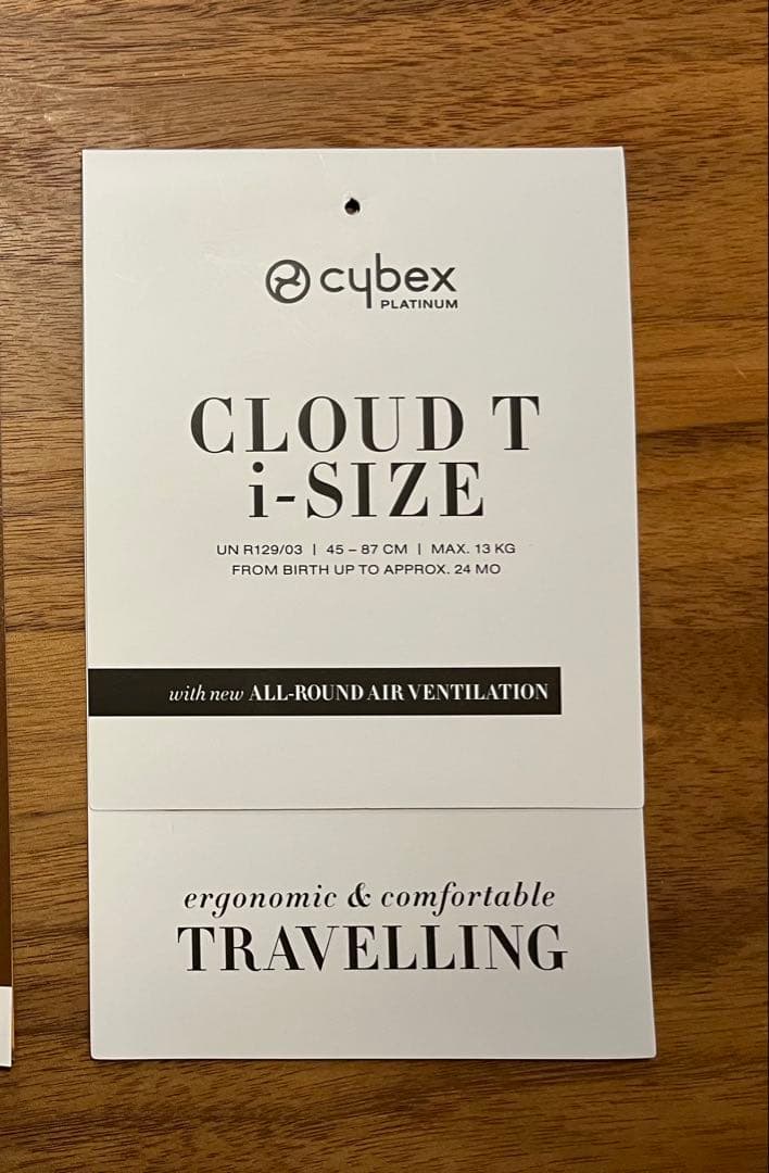 ⭐︎ぽにょ⭐︎ cybex CLOUD T i-Size＋ベースt