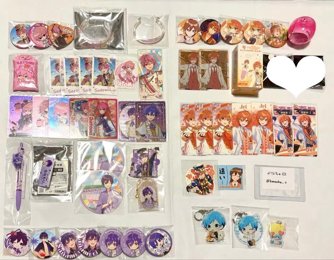 すとぷりグッズ まとめ売り