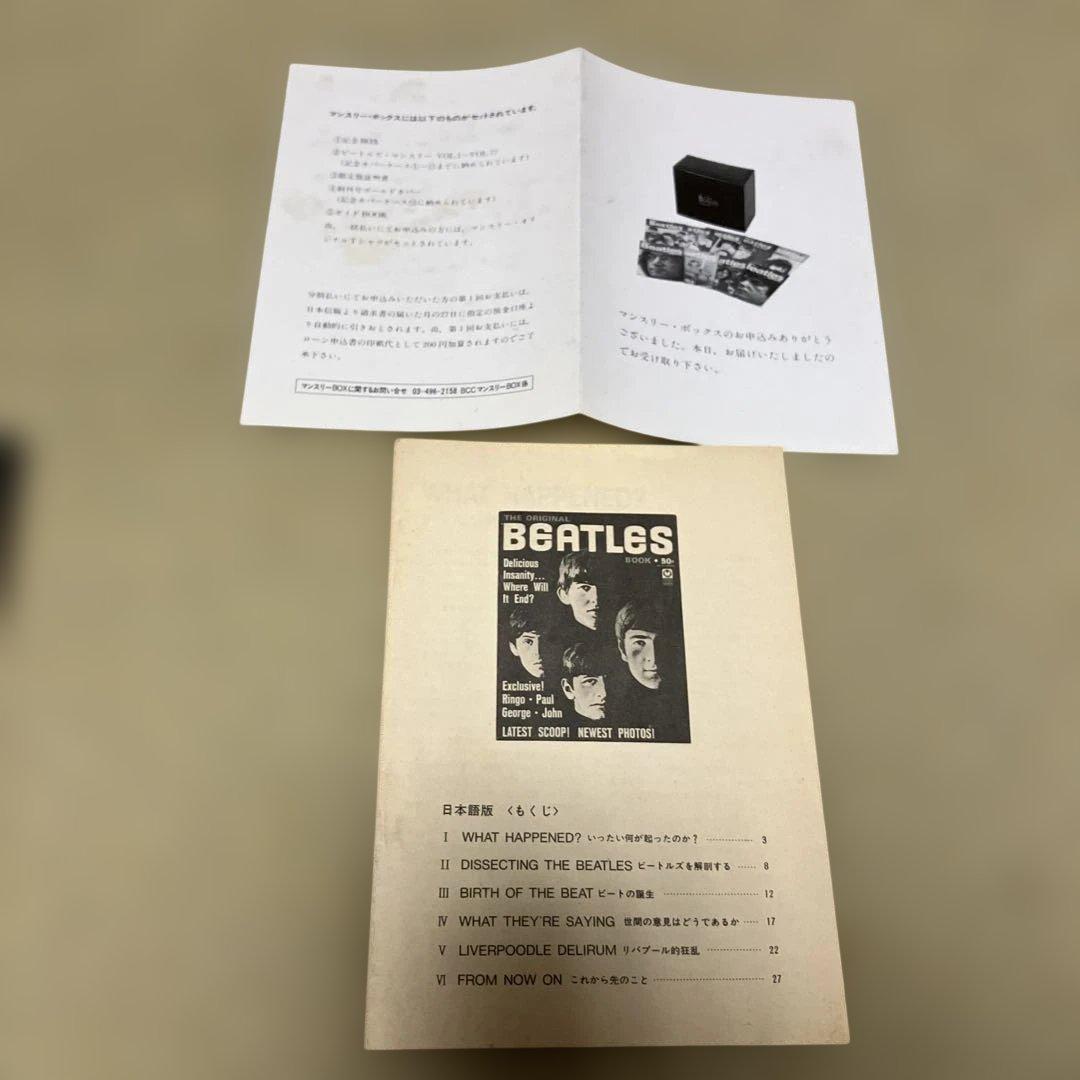 ビートルズマンスリーボックスTHE BEATLES monthlybox