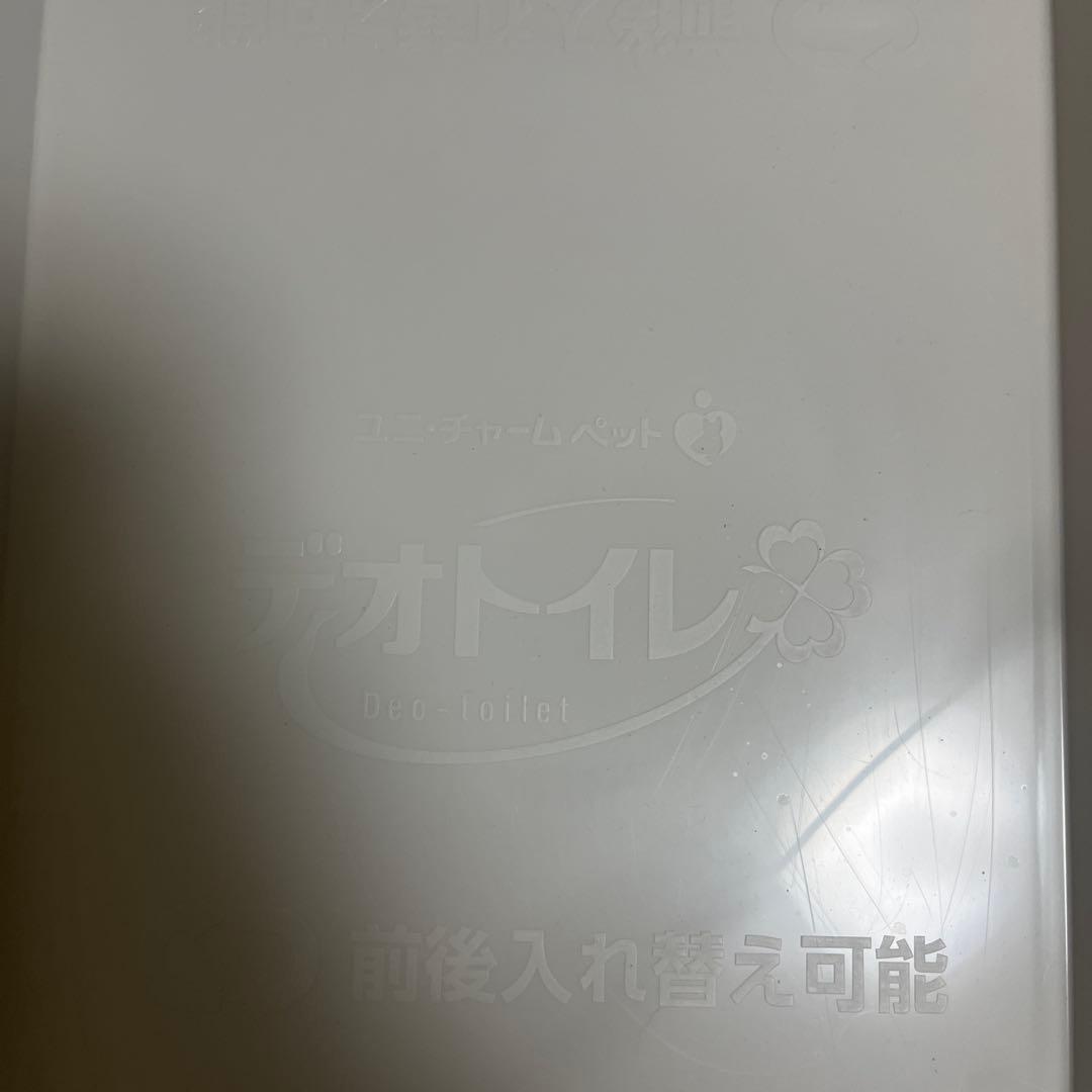 ユニ・チャーム デオトイレ 脱臭ファン＋ 本体セット　臭わない