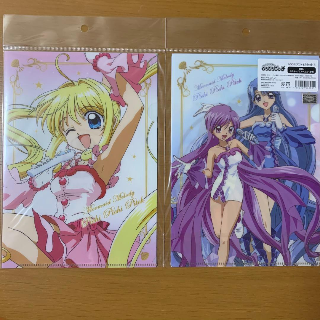 新品未使用 即購入可 ぴちぴちピッチ A5クリアファイル 4枚セット