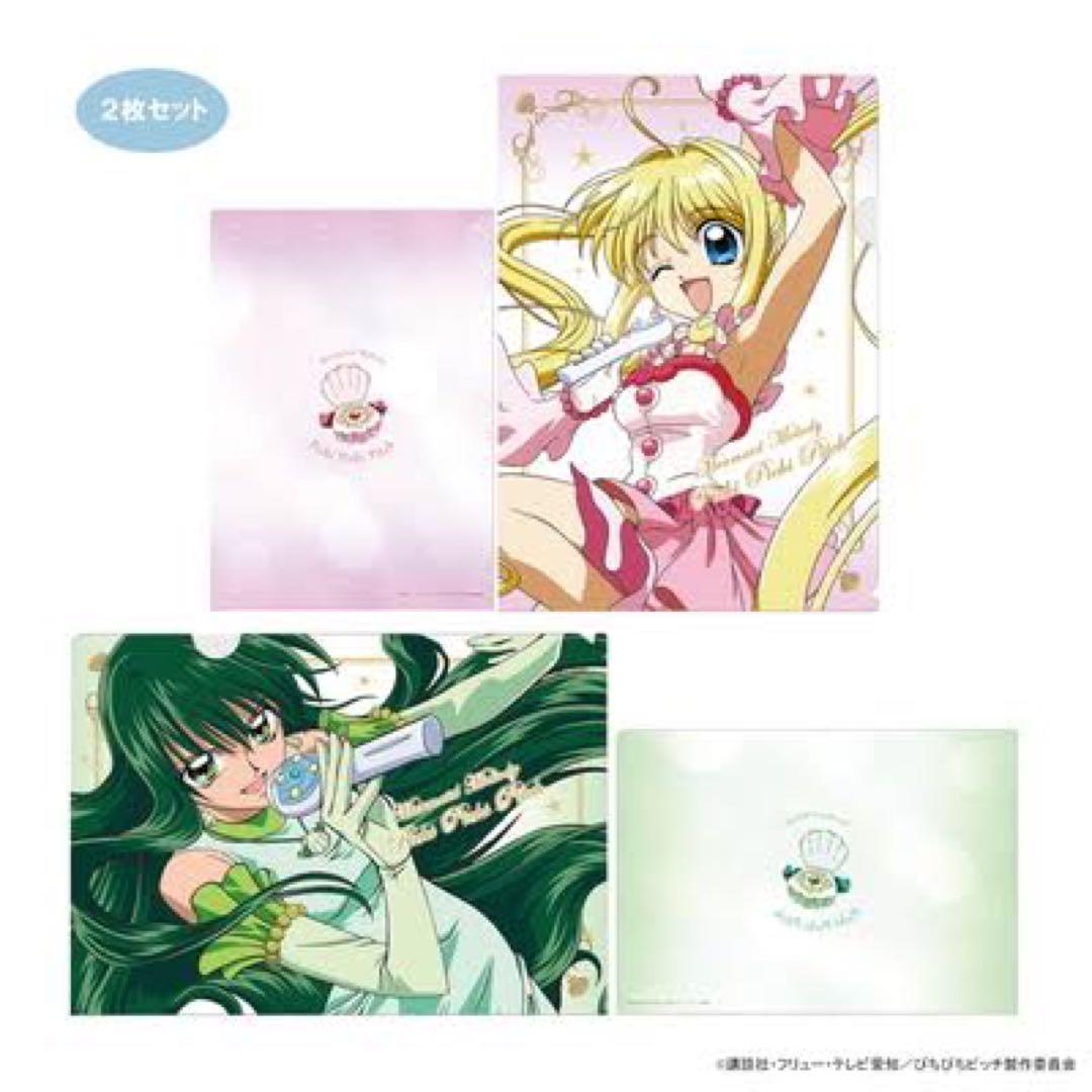 新品未使用 即購入可 ぴちぴちピッチ A5クリアファイル 4枚セット