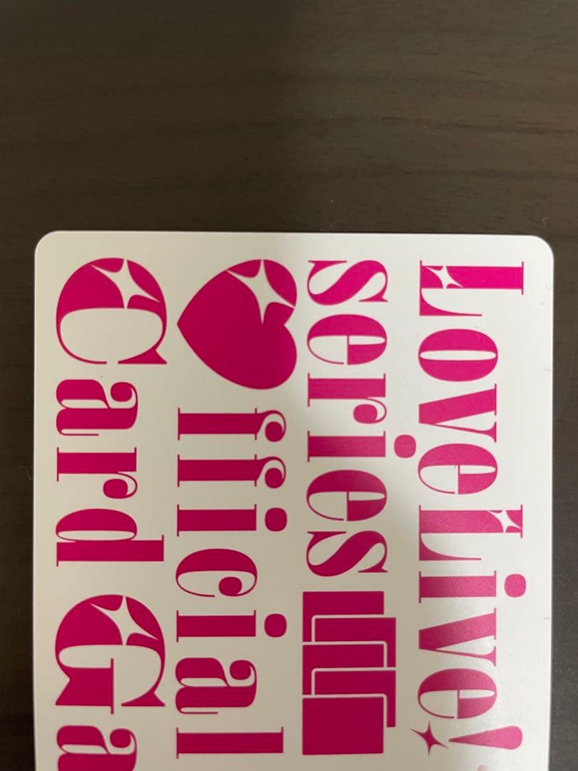 ラブライブ！ ラブカ 楡井希実 日野下花帆 サイン入り PE+