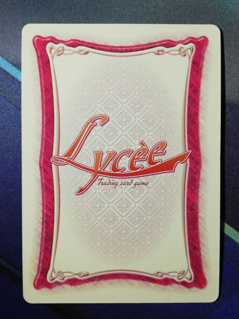 Lycee リセ　月山瀬奈　サイン　旧リセ