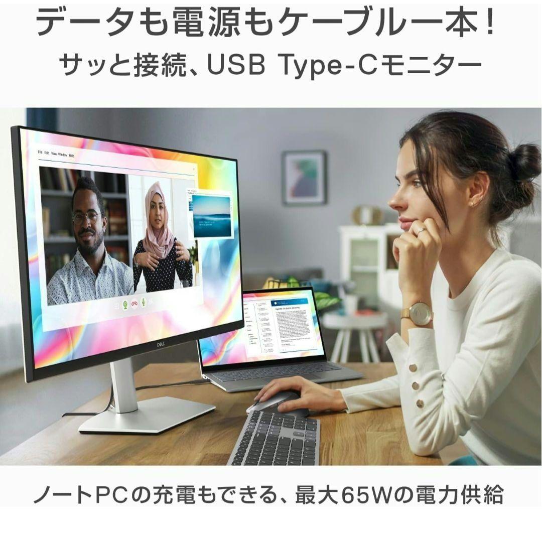 Dell S2722DC 27インチ モニター QHD IPS非光沢