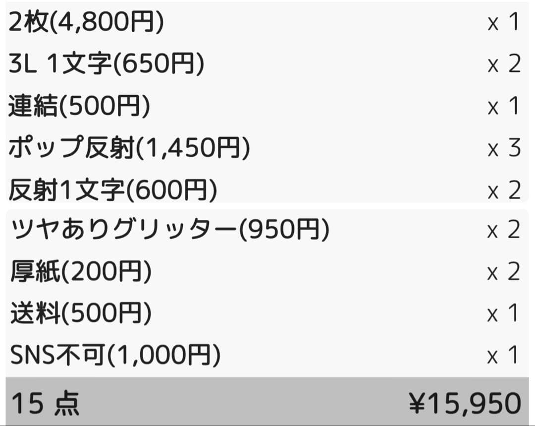 k‪‪❤︎‬様 団扇 団扇文字 うちわ うちわ文字 文字パネル オーダー 団扇屋