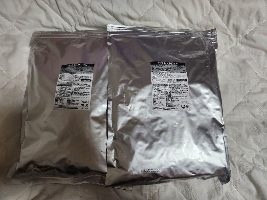 ドットわん 魚ごはん 2袋セット→ 1kg×2袋