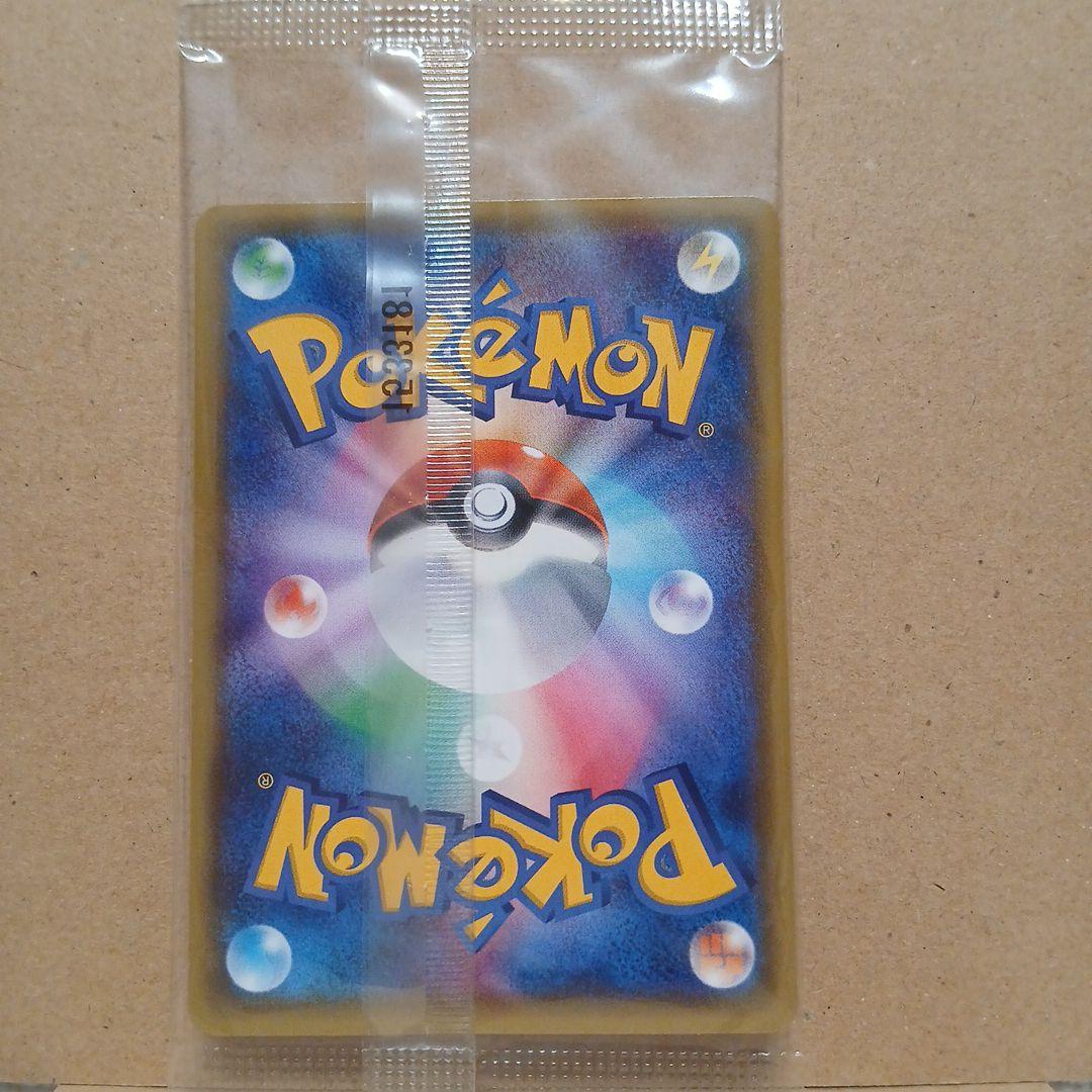 ★未開封★ゲッコウガ★ファミリーマート★