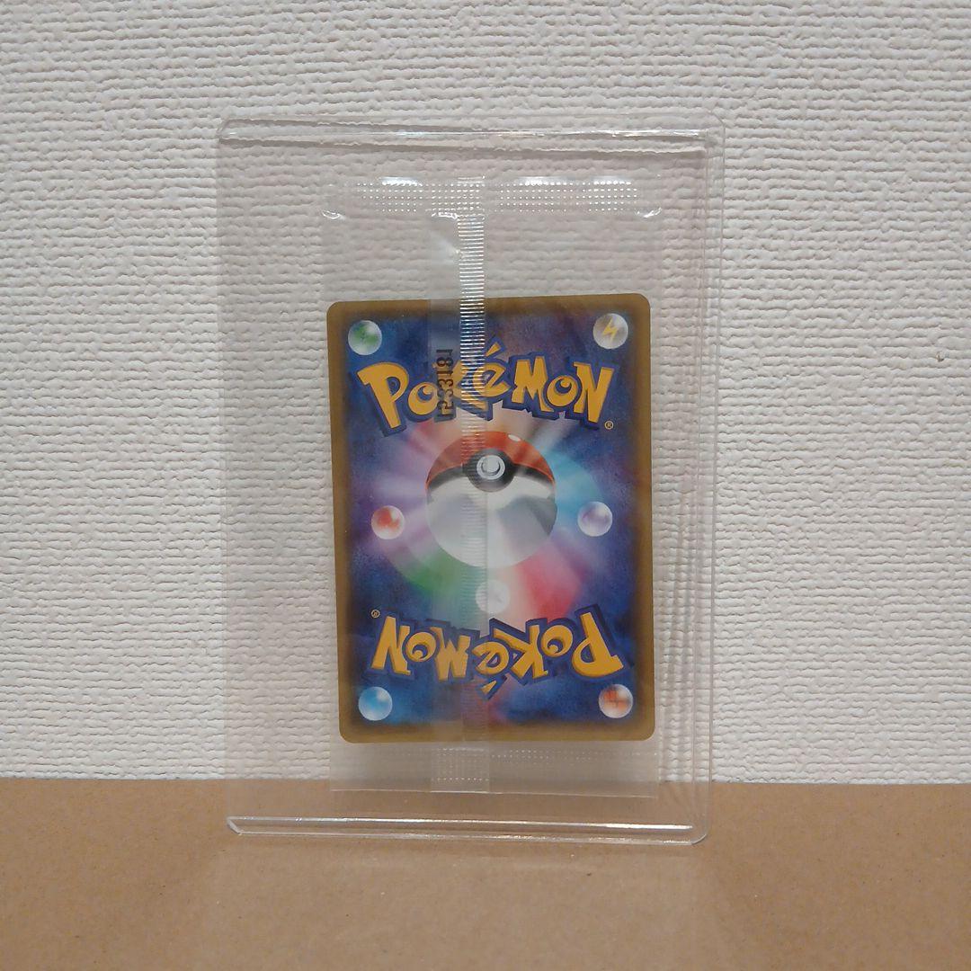 ★未開封★ゲッコウガ★ファミリーマート★