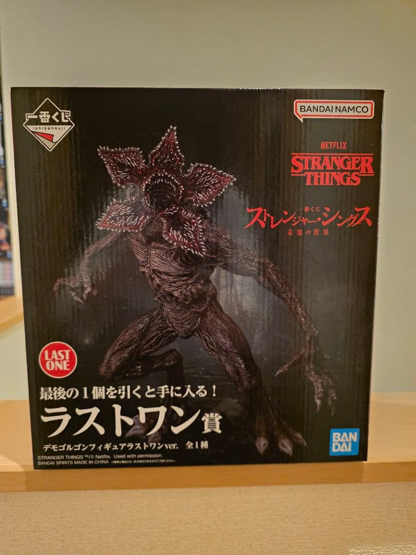 ストレンジャーシングス一番くじ　デモゴルゴンフィギュア　ラストワン賞【未開封品】
