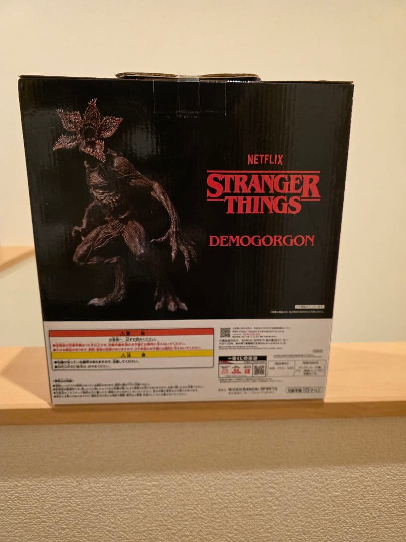 ストレンジャーシングス一番くじ　デモゴルゴンフィギュア　ラストワン賞【未開封品】