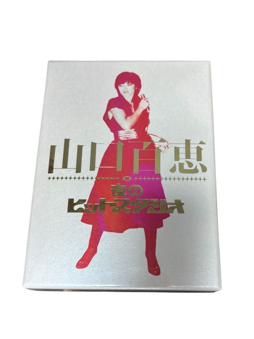 山口百恵/山口百恵 in 夜のヒットスタジオ DVD