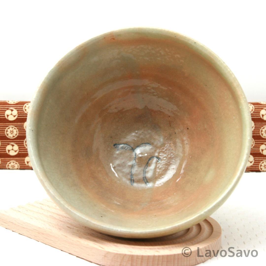 ☆美品☆ 天水窯 稲垣竜一 茶碗 モダン 絵入り