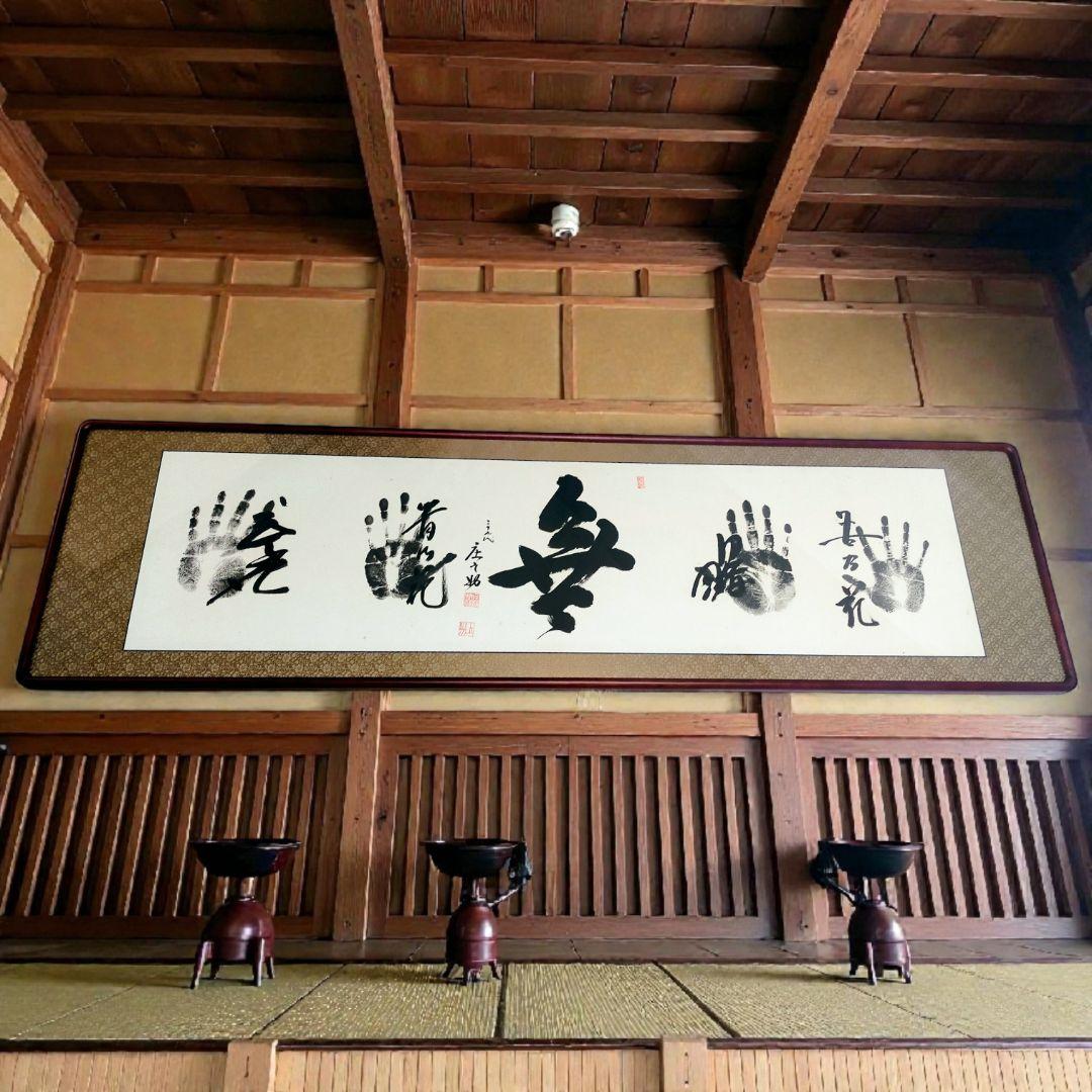 迫力！特大170cm 大相撲 若貴 曙 貴ノ浪 手形額 木村庄之助 祖父蔵